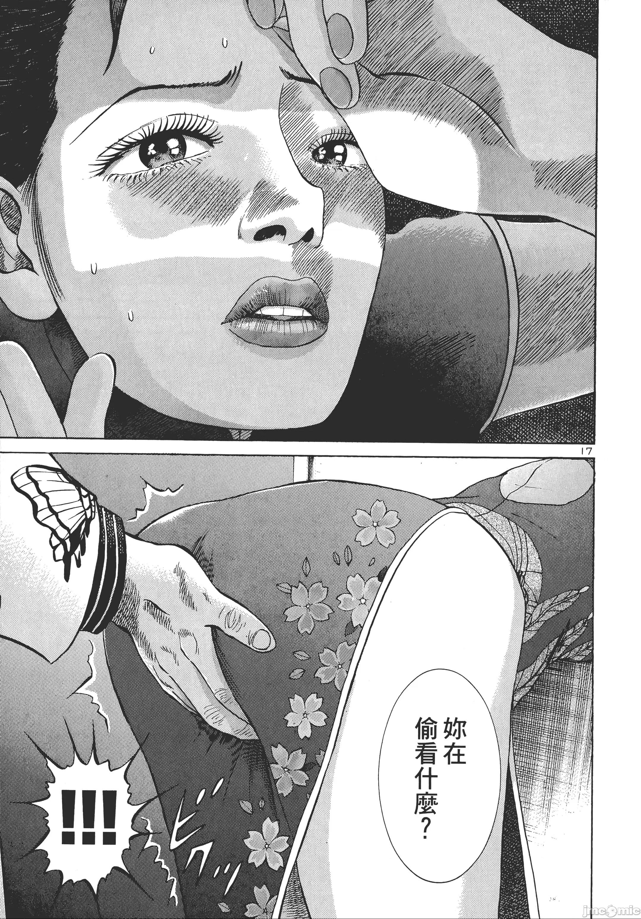 第 95 页
