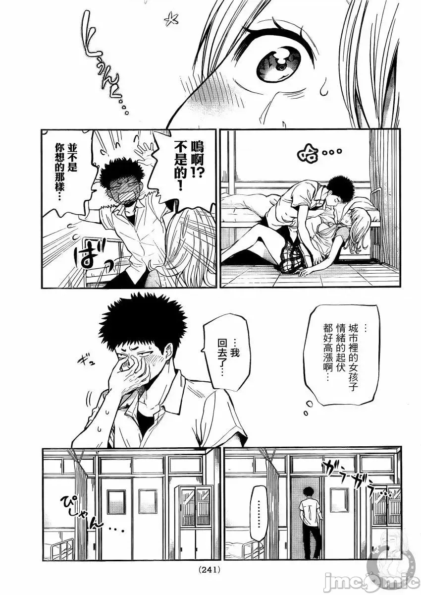 第 27 页
