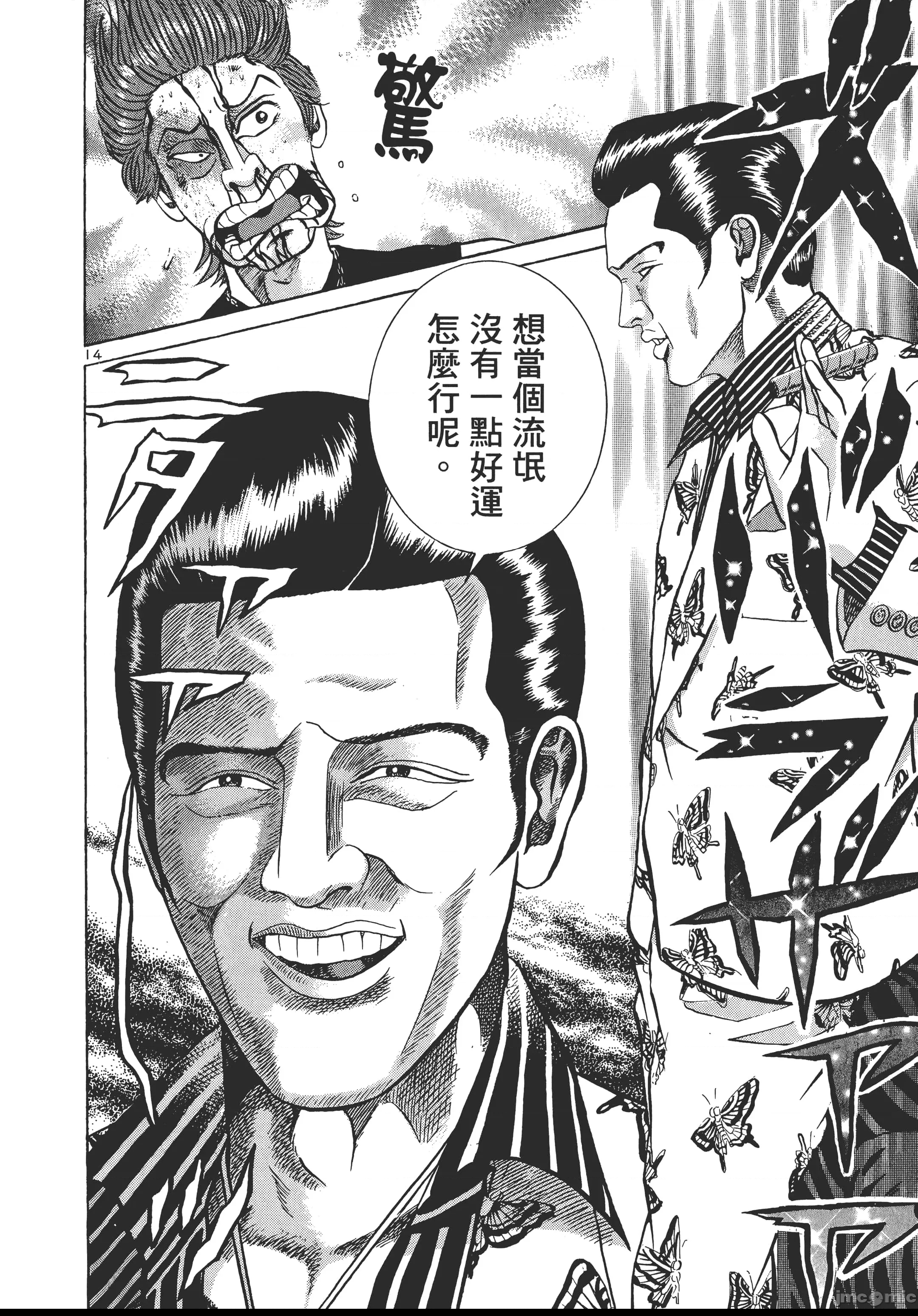 第 136 页