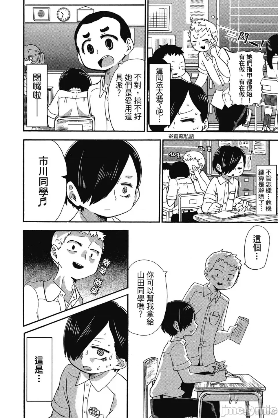 第 41 页