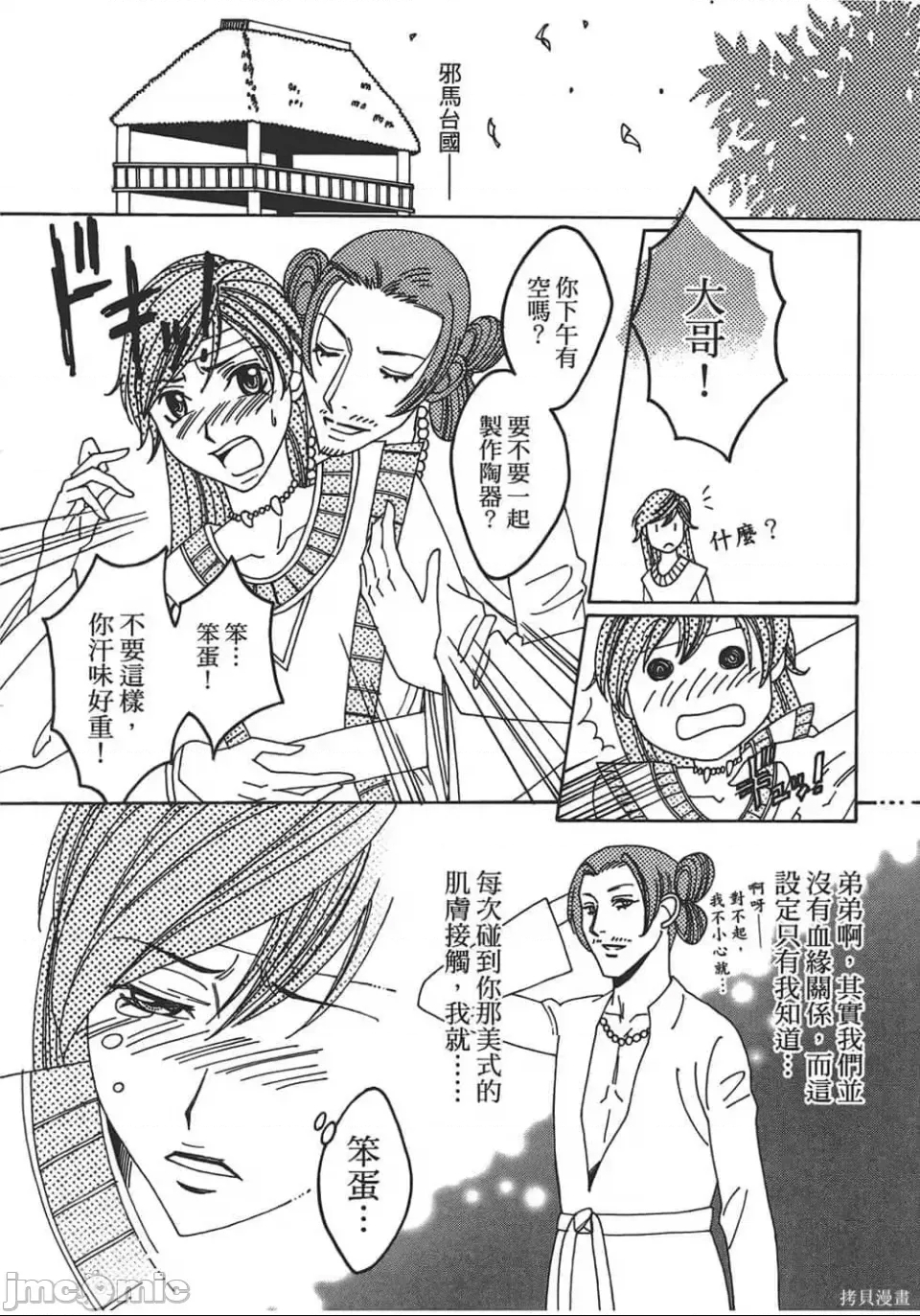 第 157 页
