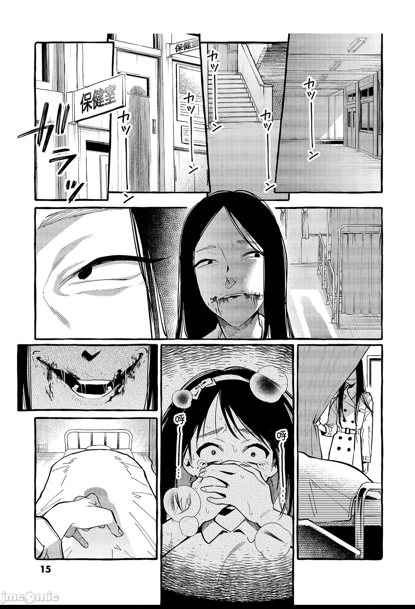 第 17 页