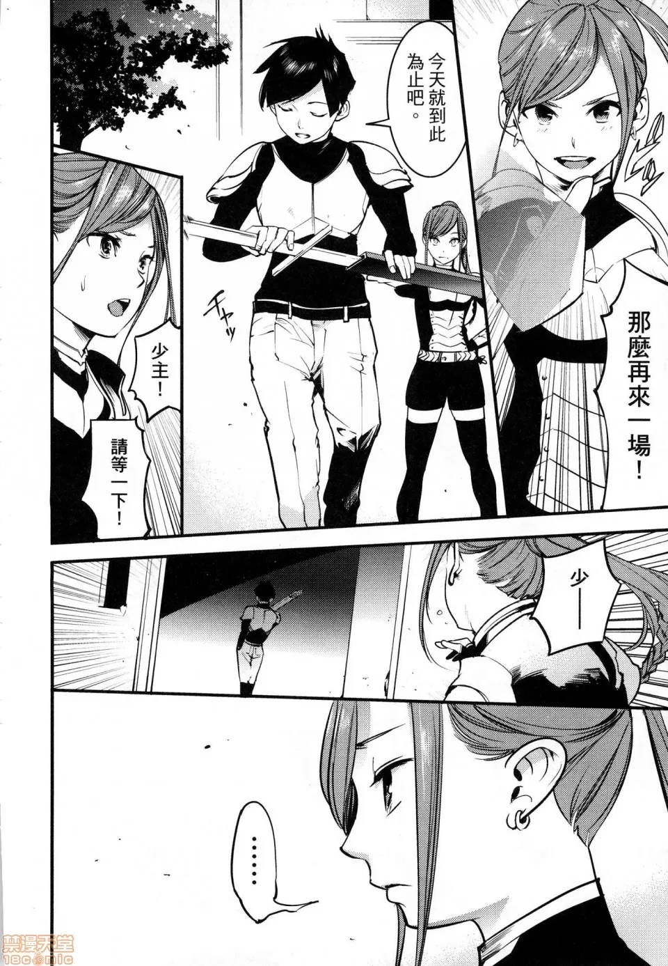 第 148 页