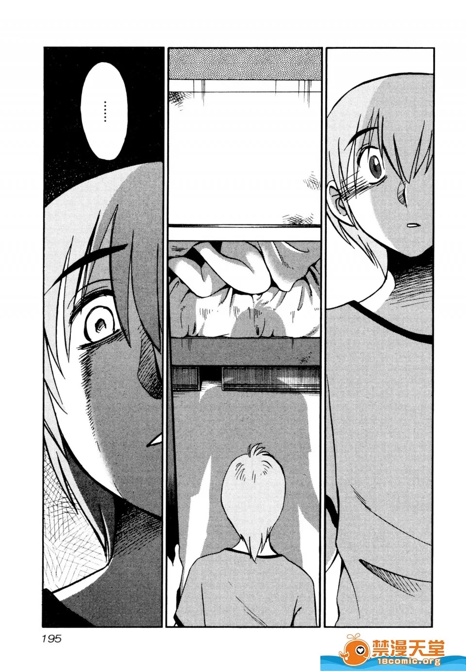 第 199 页