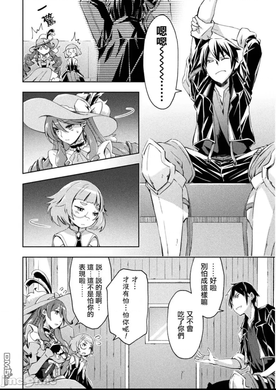 第 3 页