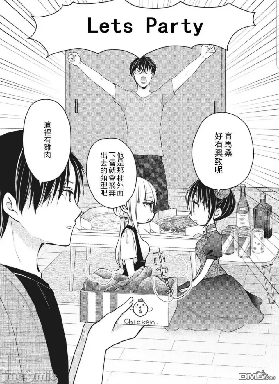 第 2 页