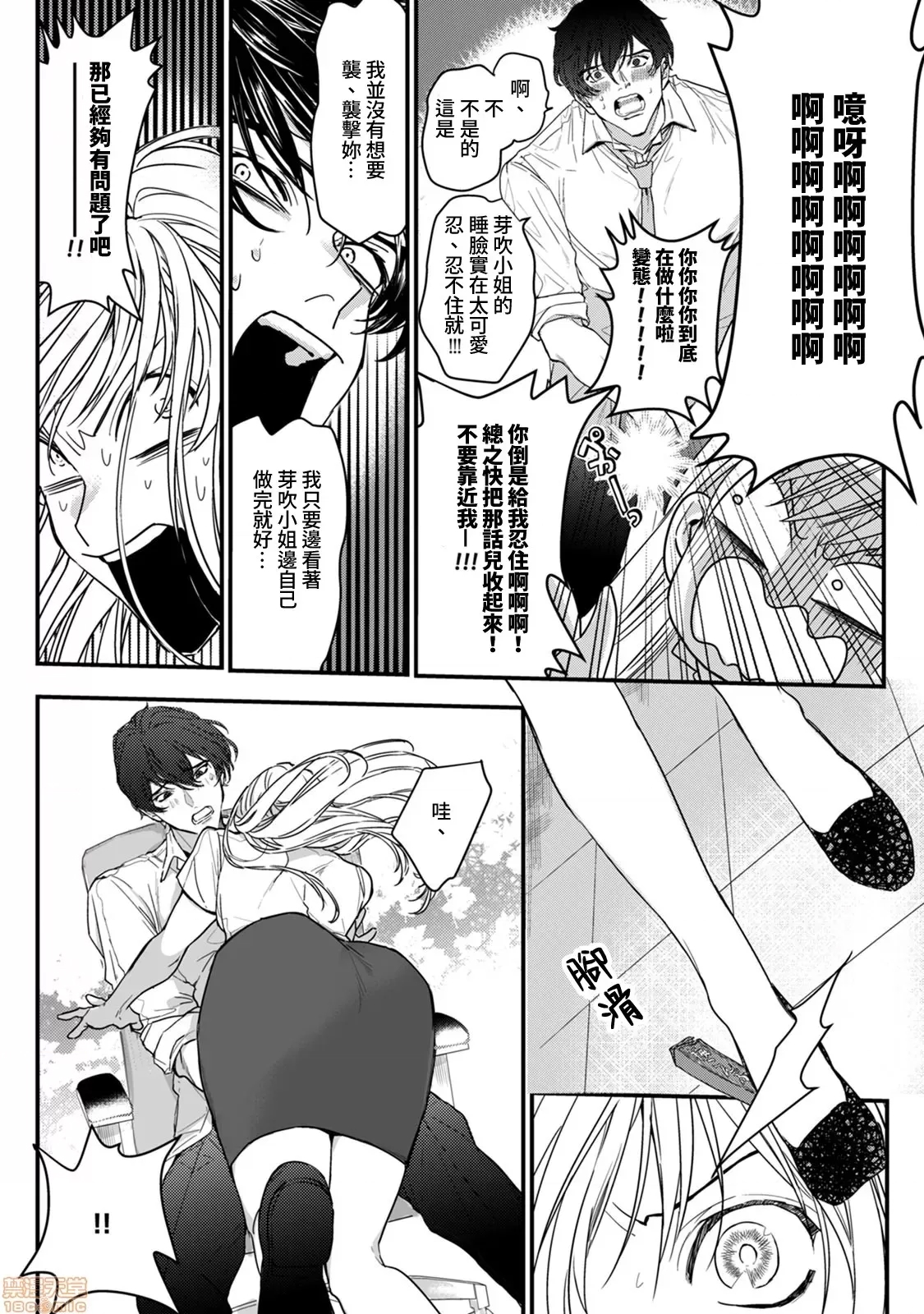 第 24 页