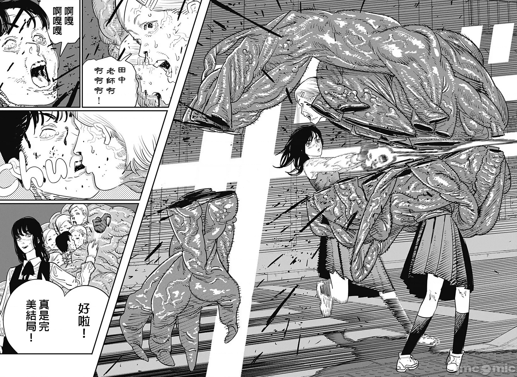 第 47 页