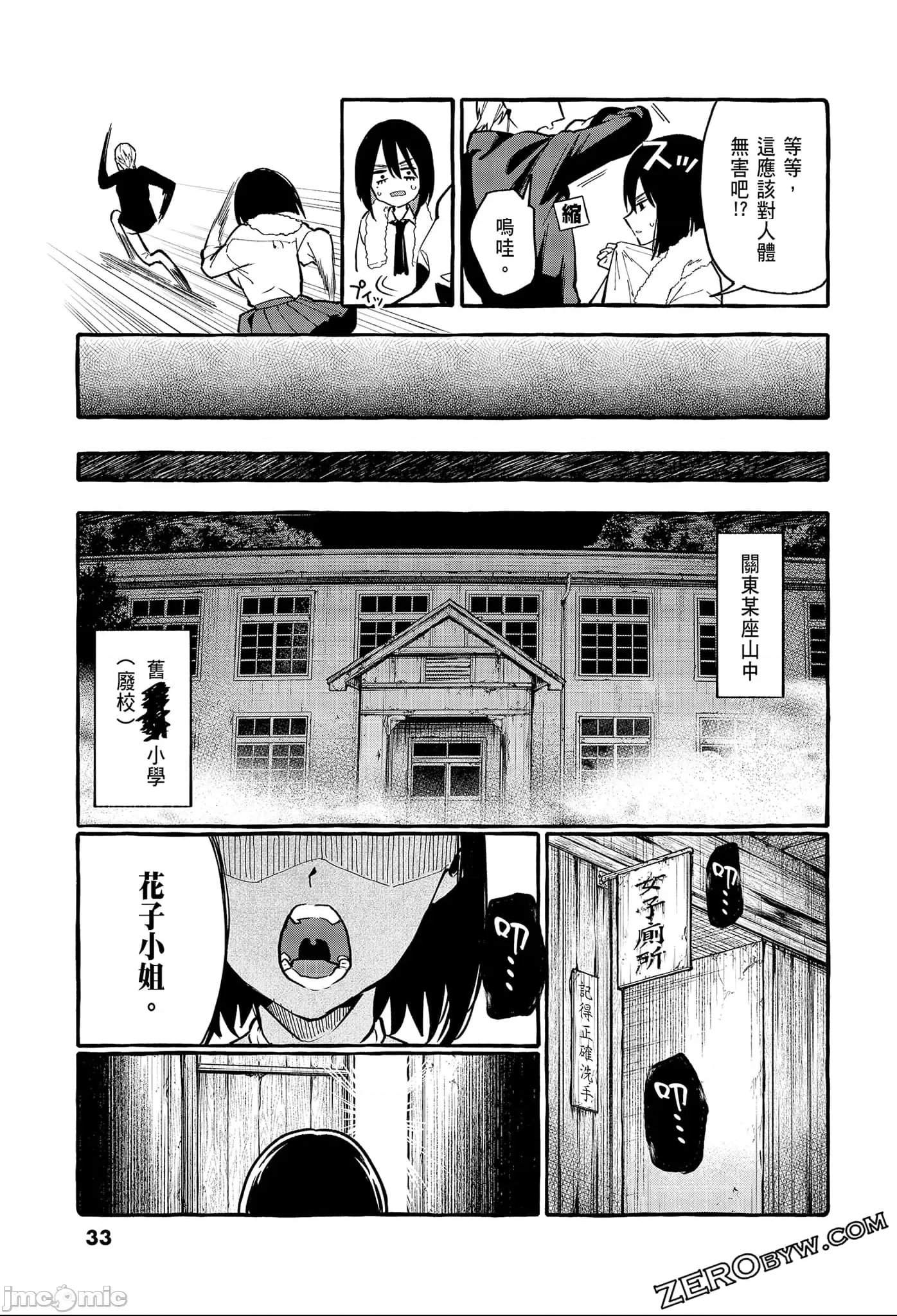 第 35 页