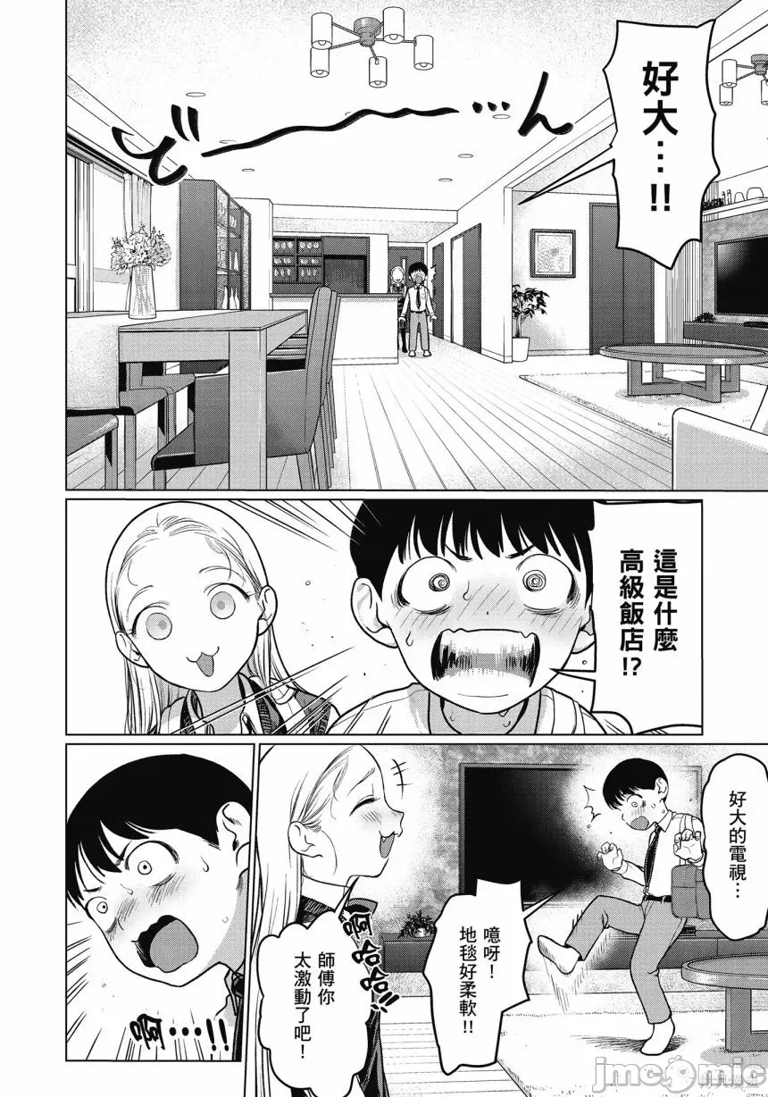 第 138 页