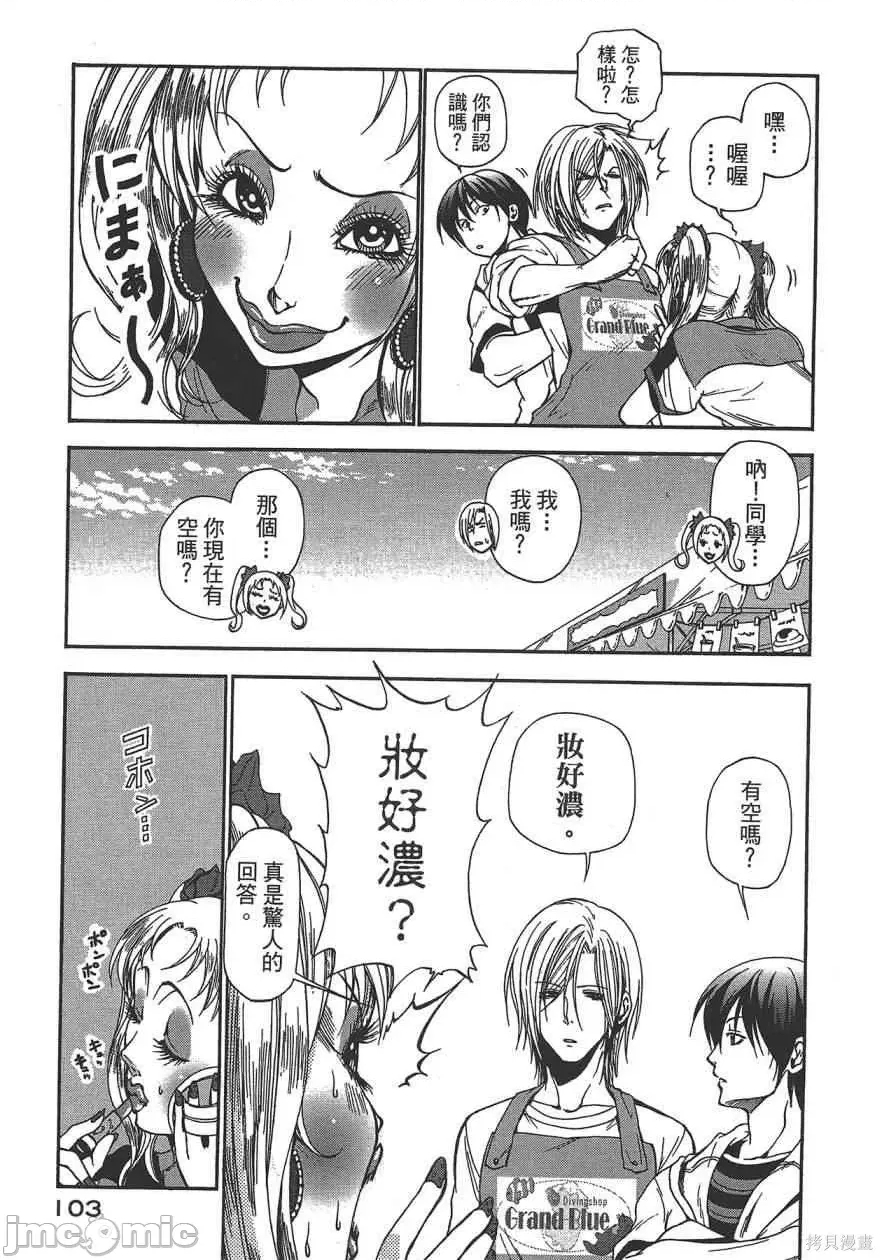 第 105 页