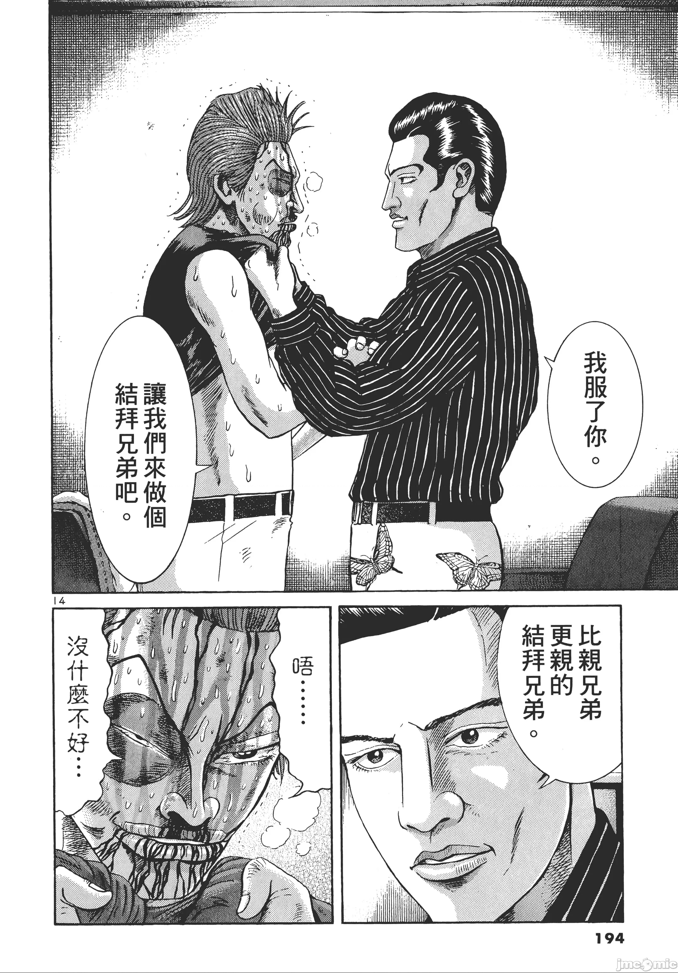 第 188 页