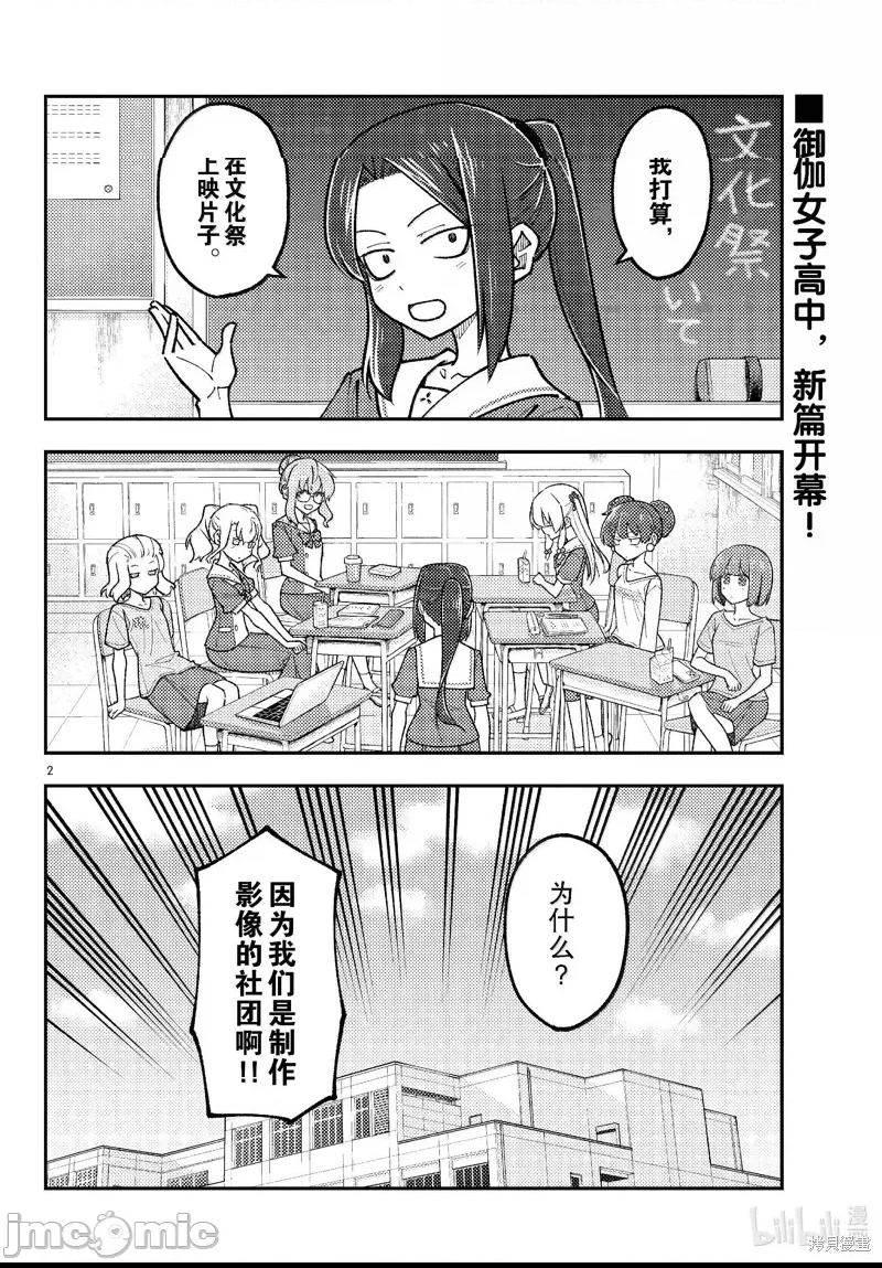 第 2 页