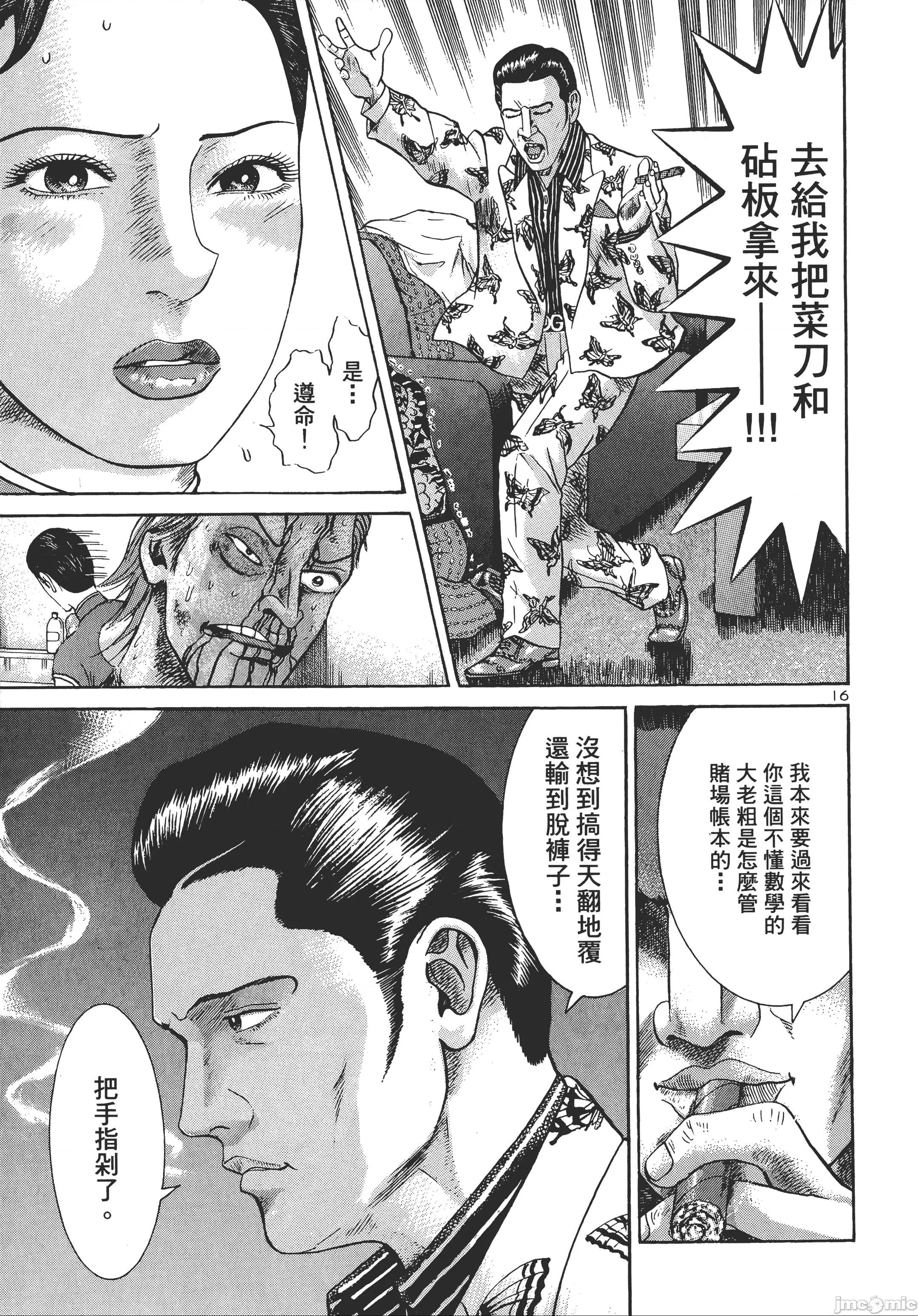 第 113 页