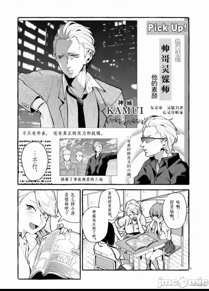 第 1 页