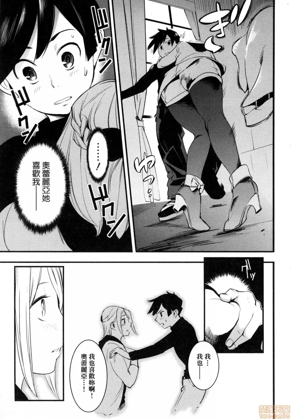 第 68 页