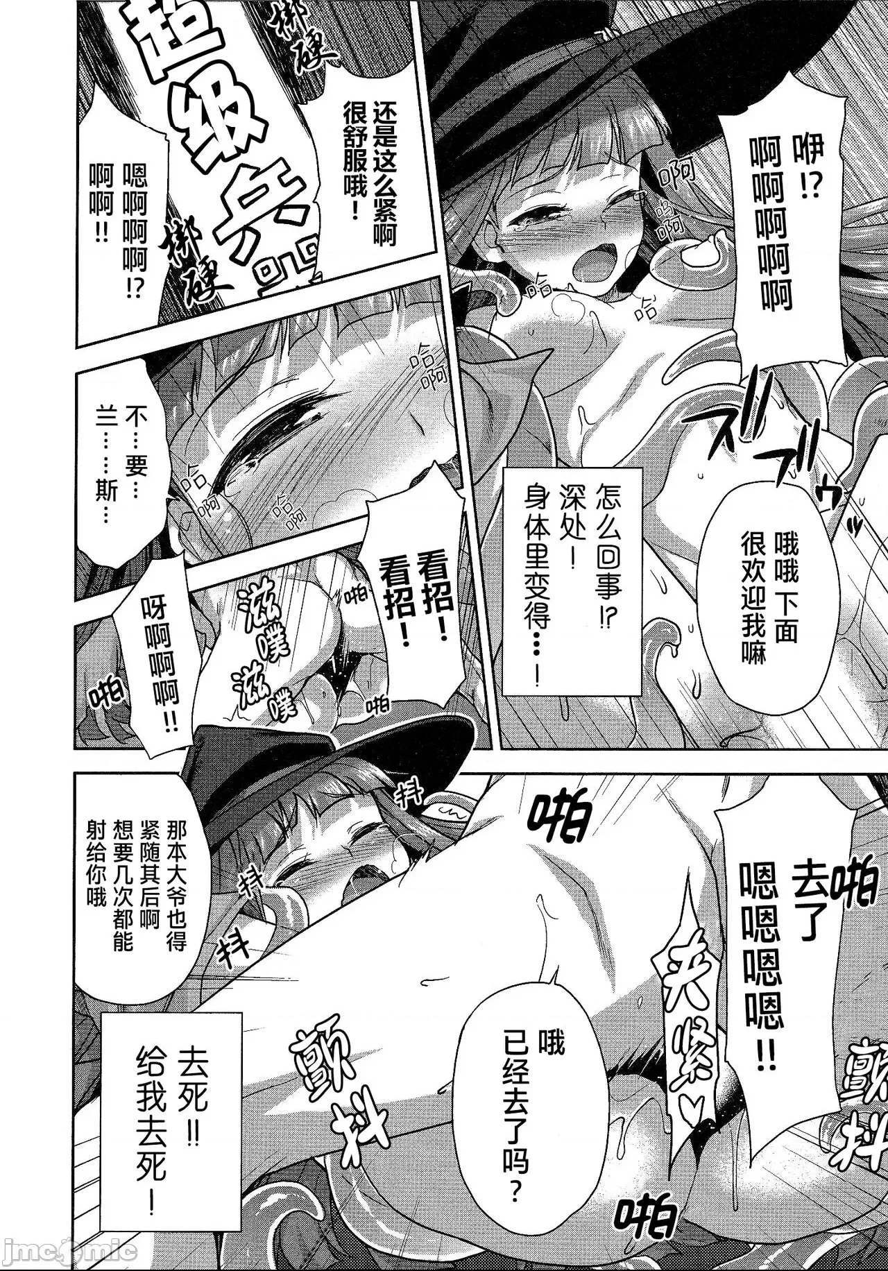 第 158 页