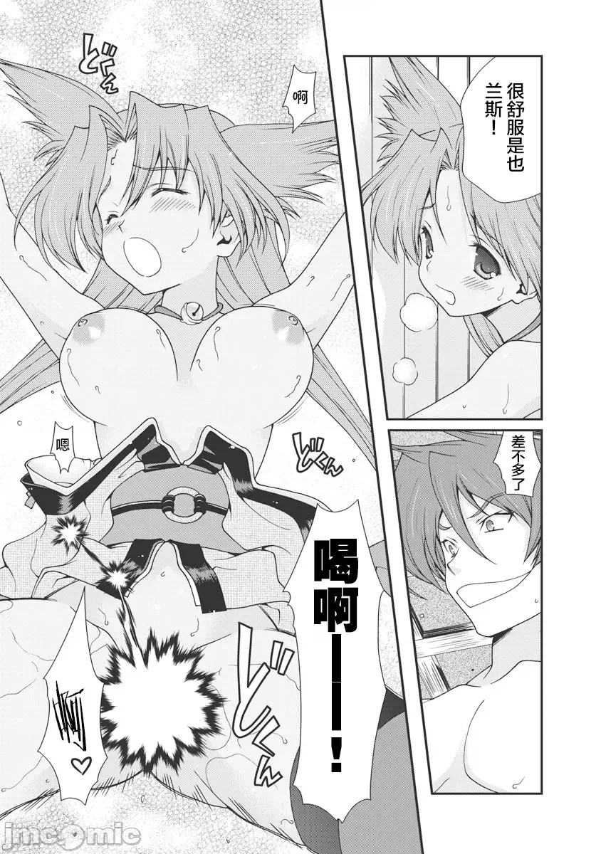 第 78 页