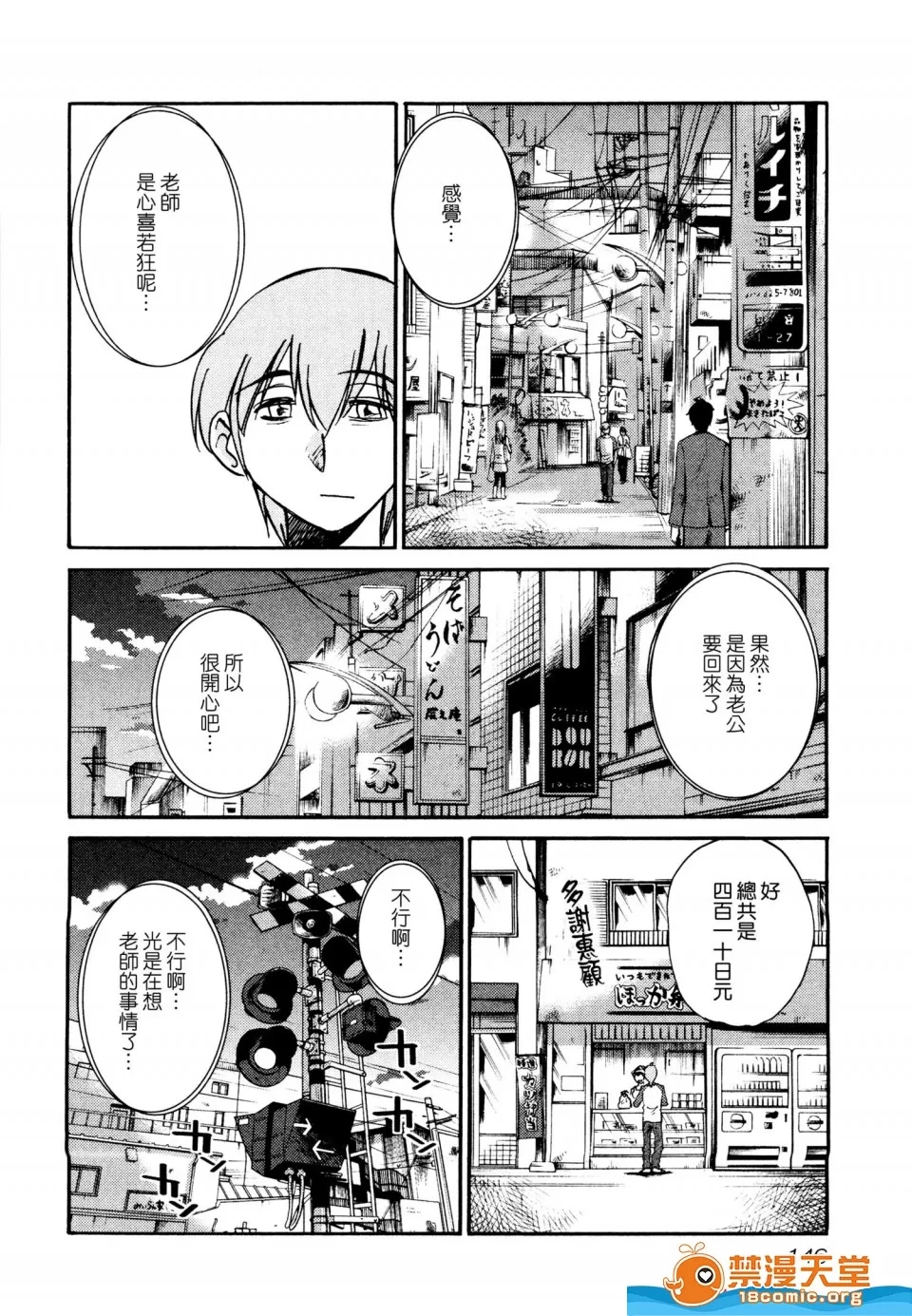 第 150 页