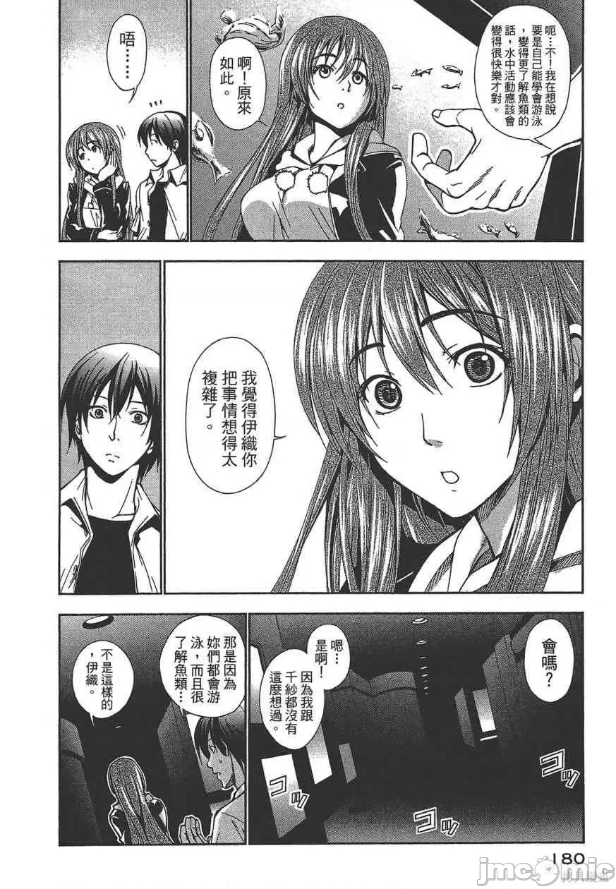 第 182 页