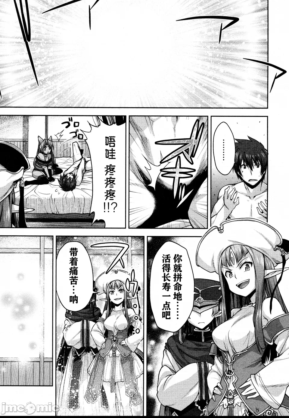 第 77 页