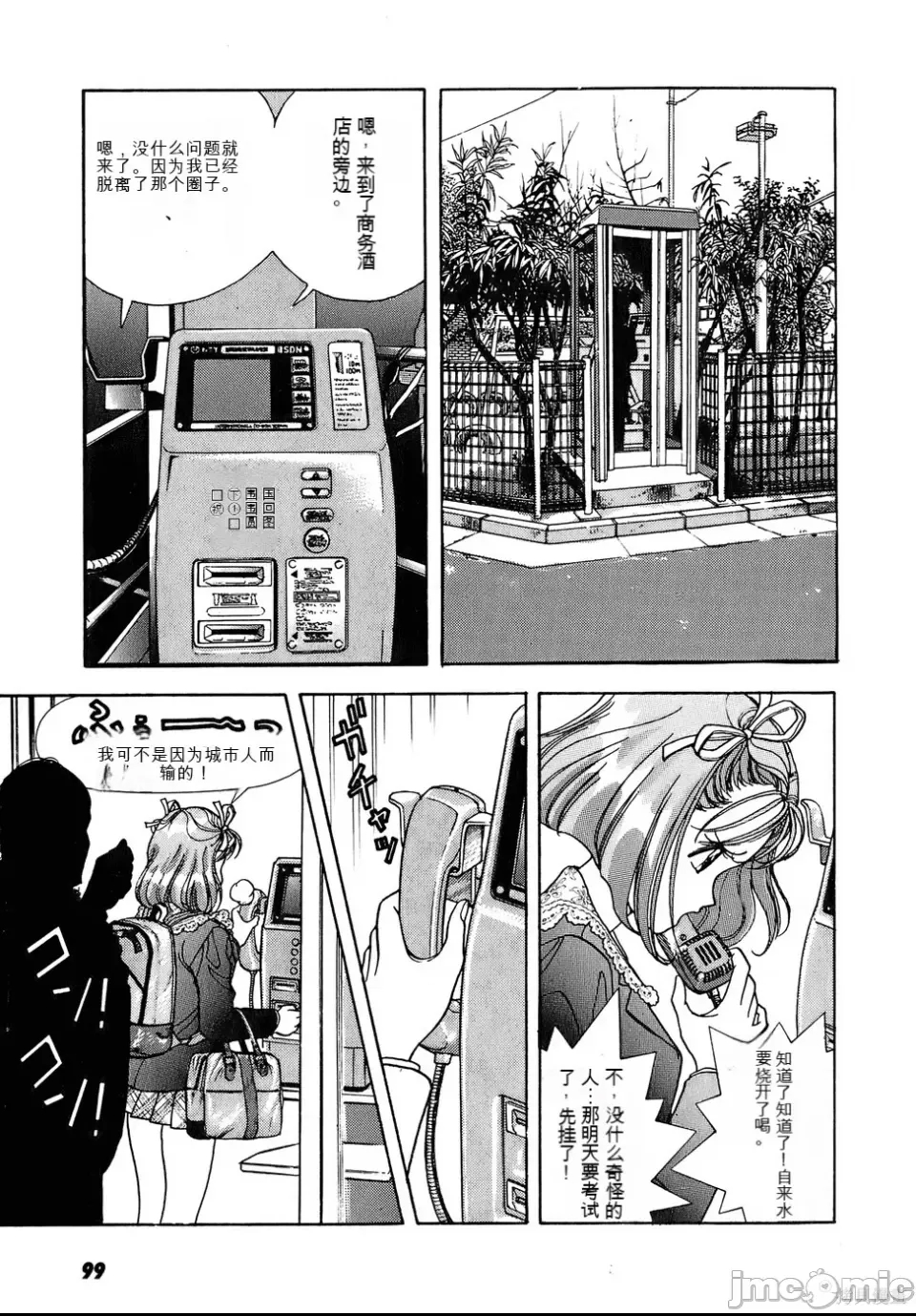 第 96 页