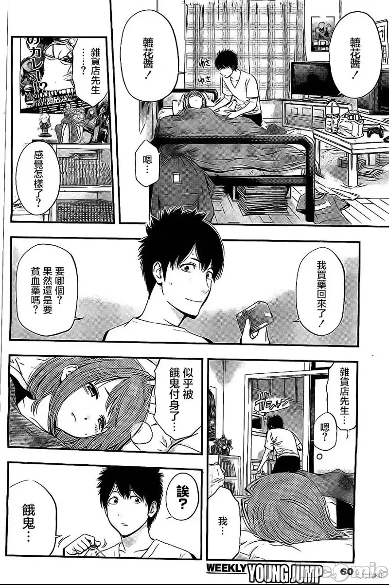 第 47 页