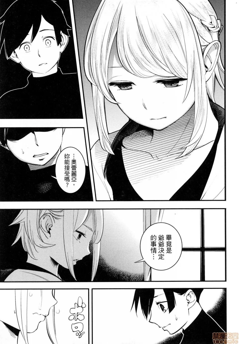 第 66 页
