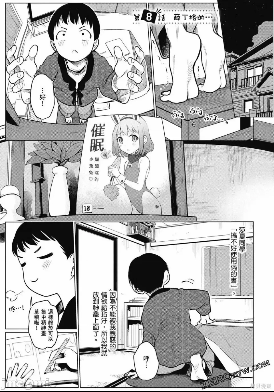第 44 页