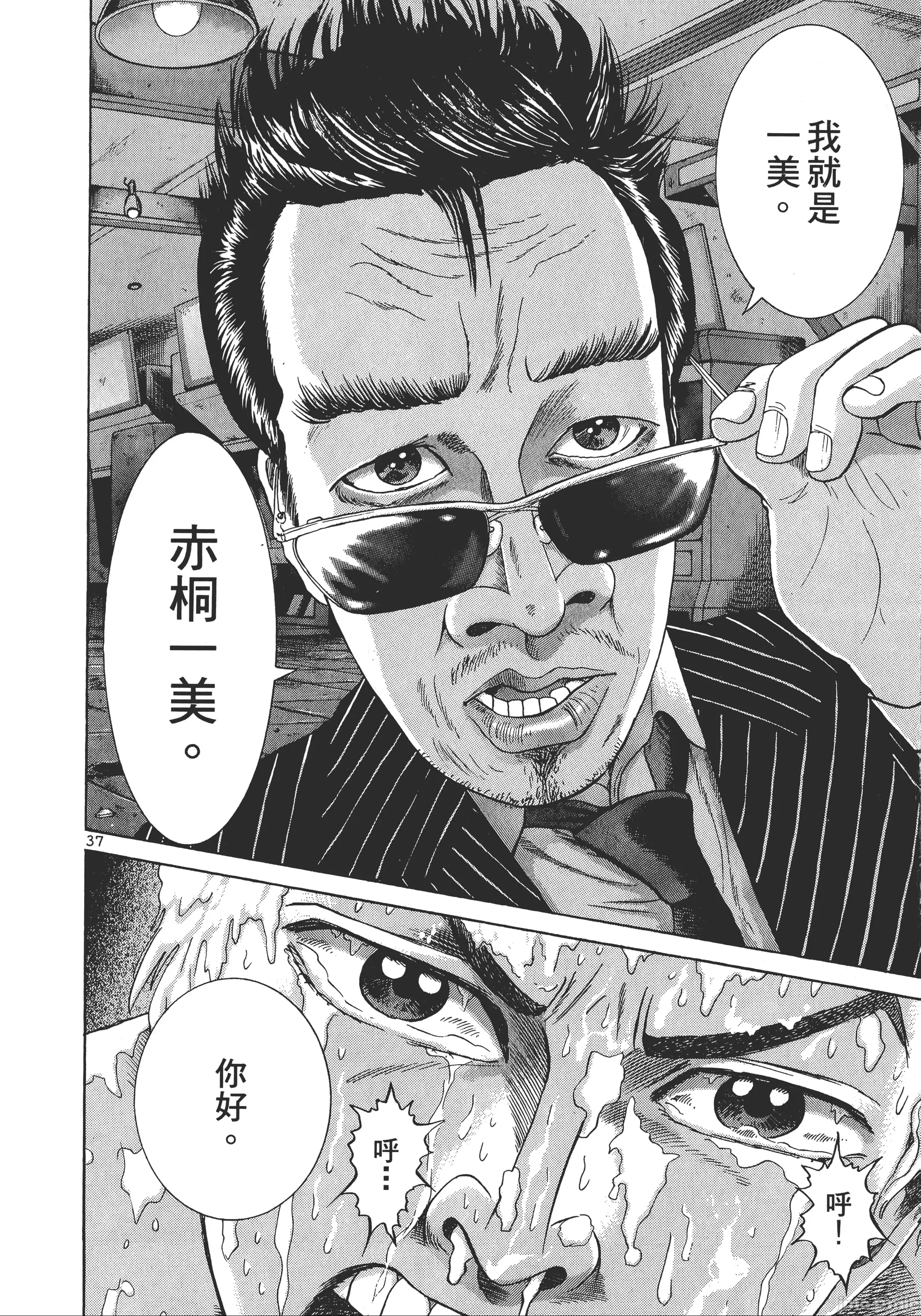 第 89 页