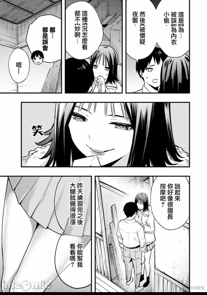 第 27 页