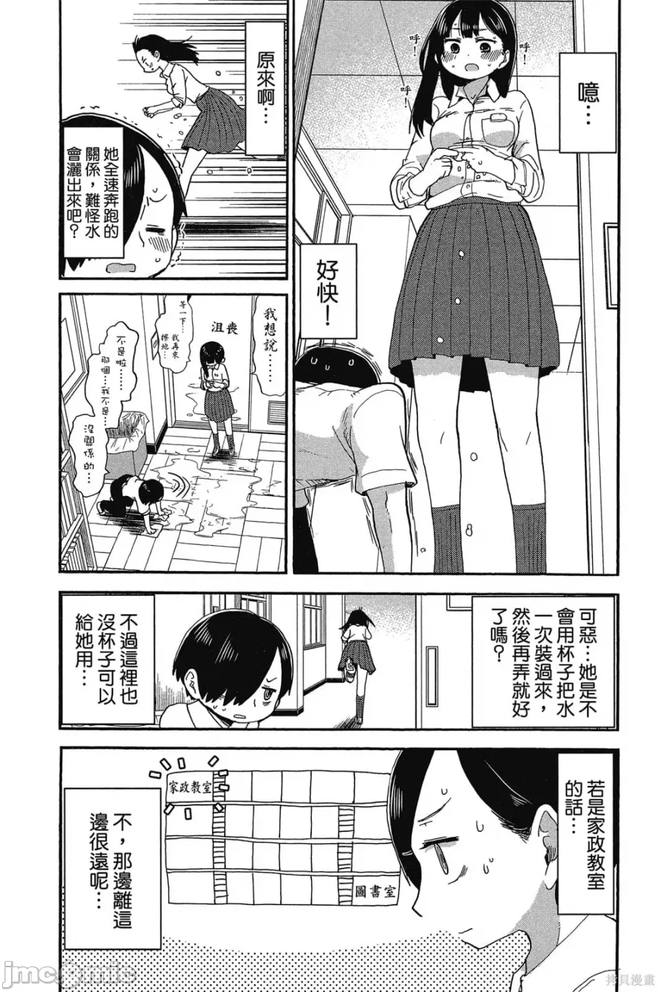 第 70 页