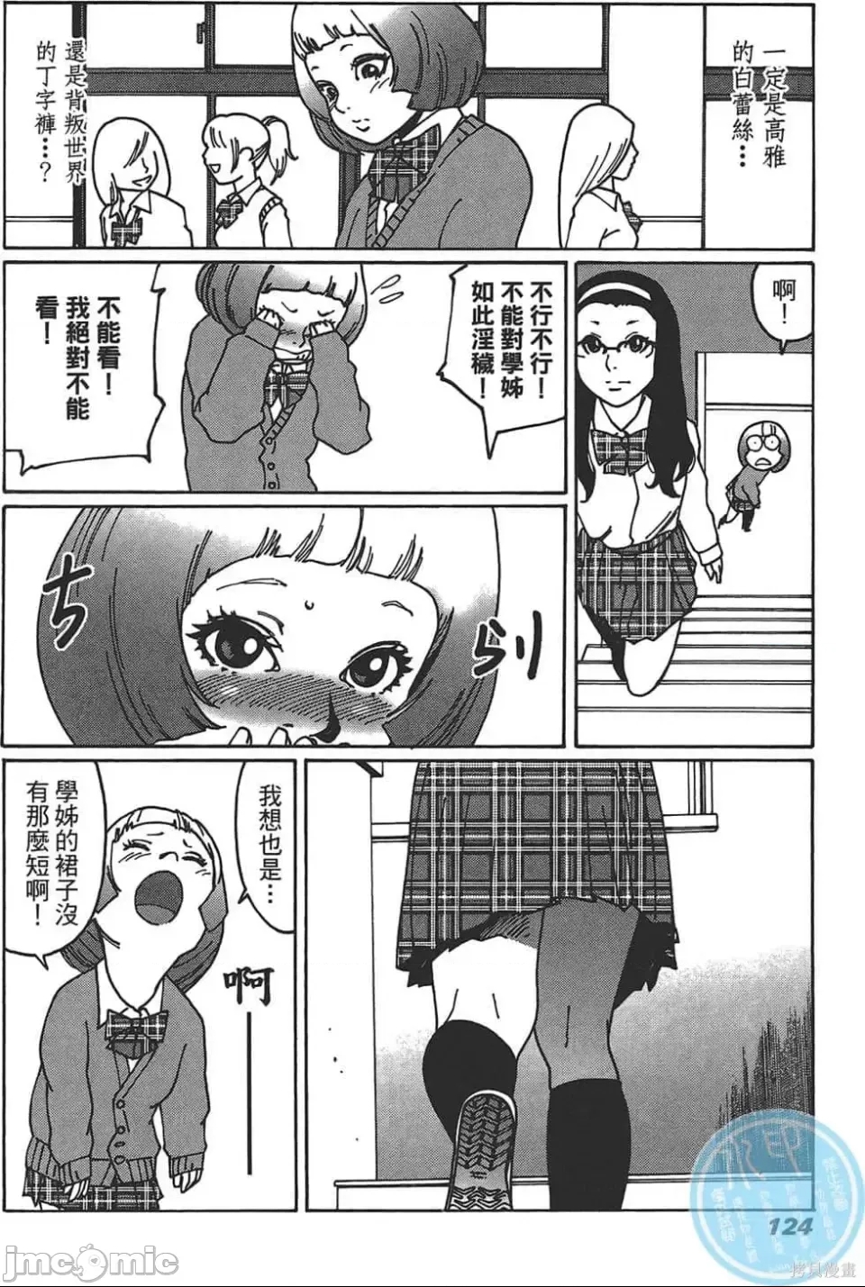 第 125 页