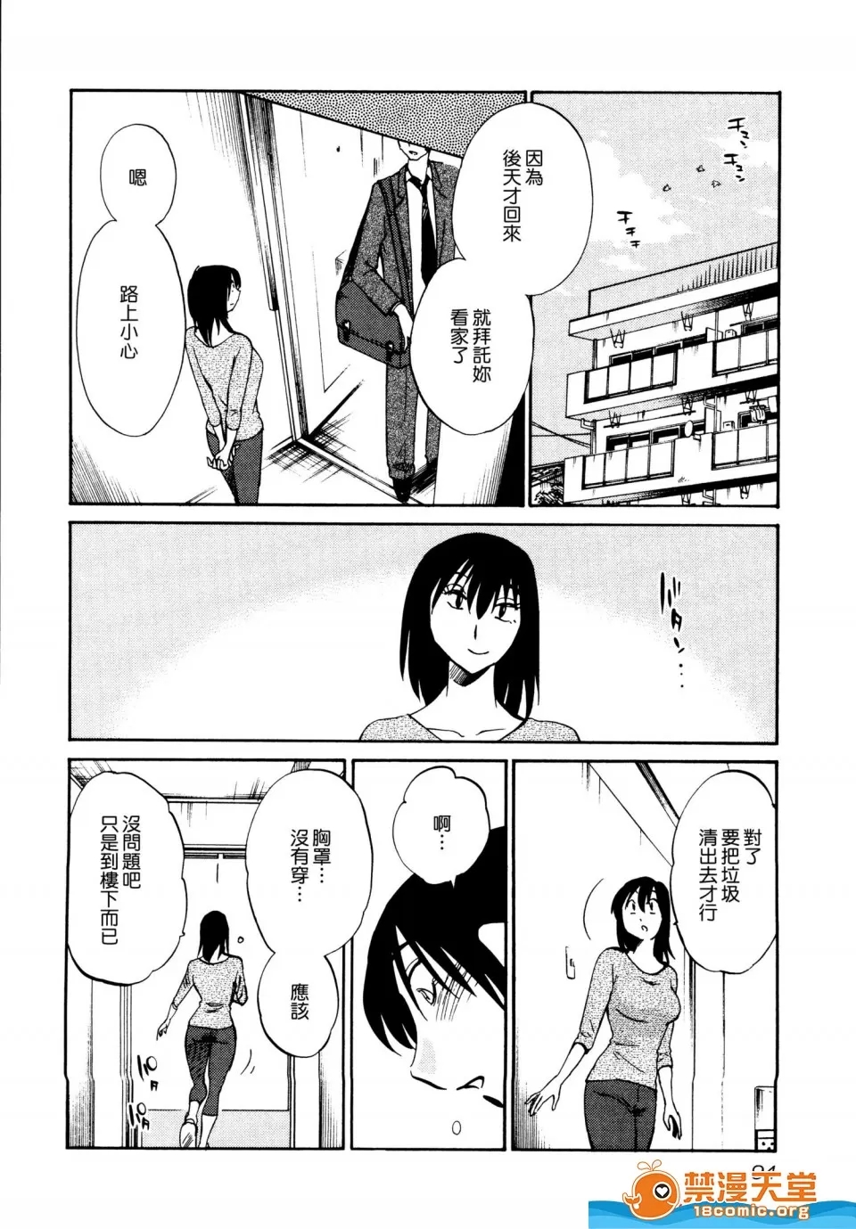 第 98 页