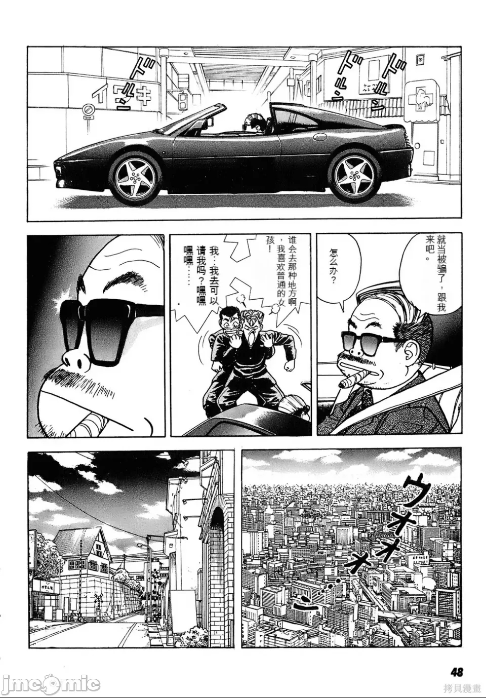 第 45 页