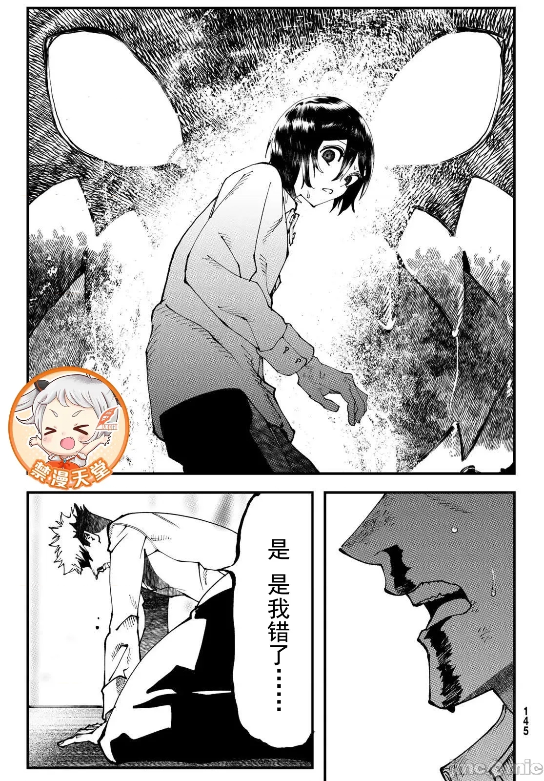 第 25 页