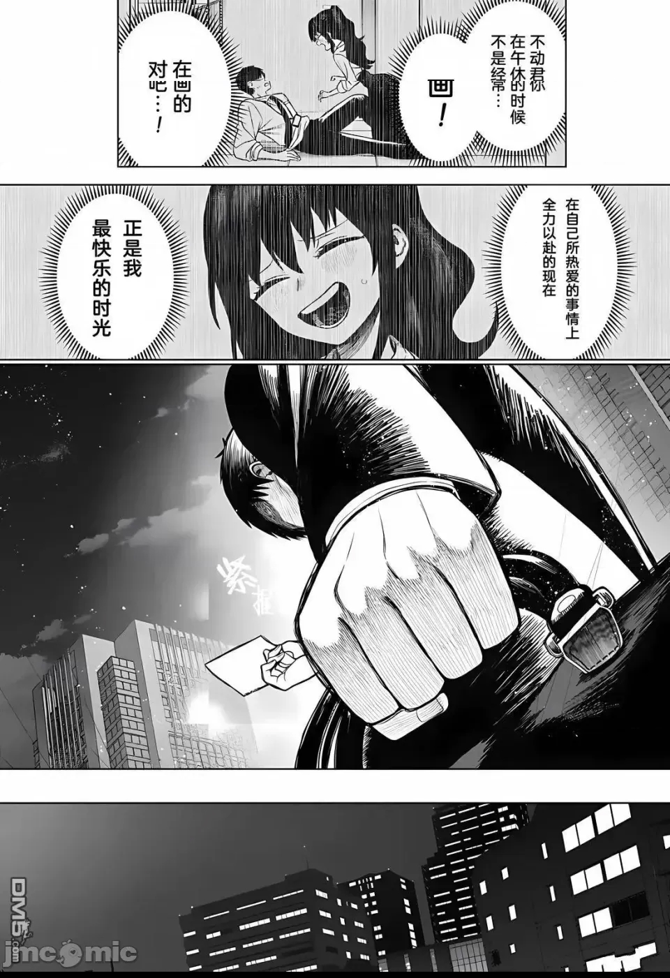 第 48 页