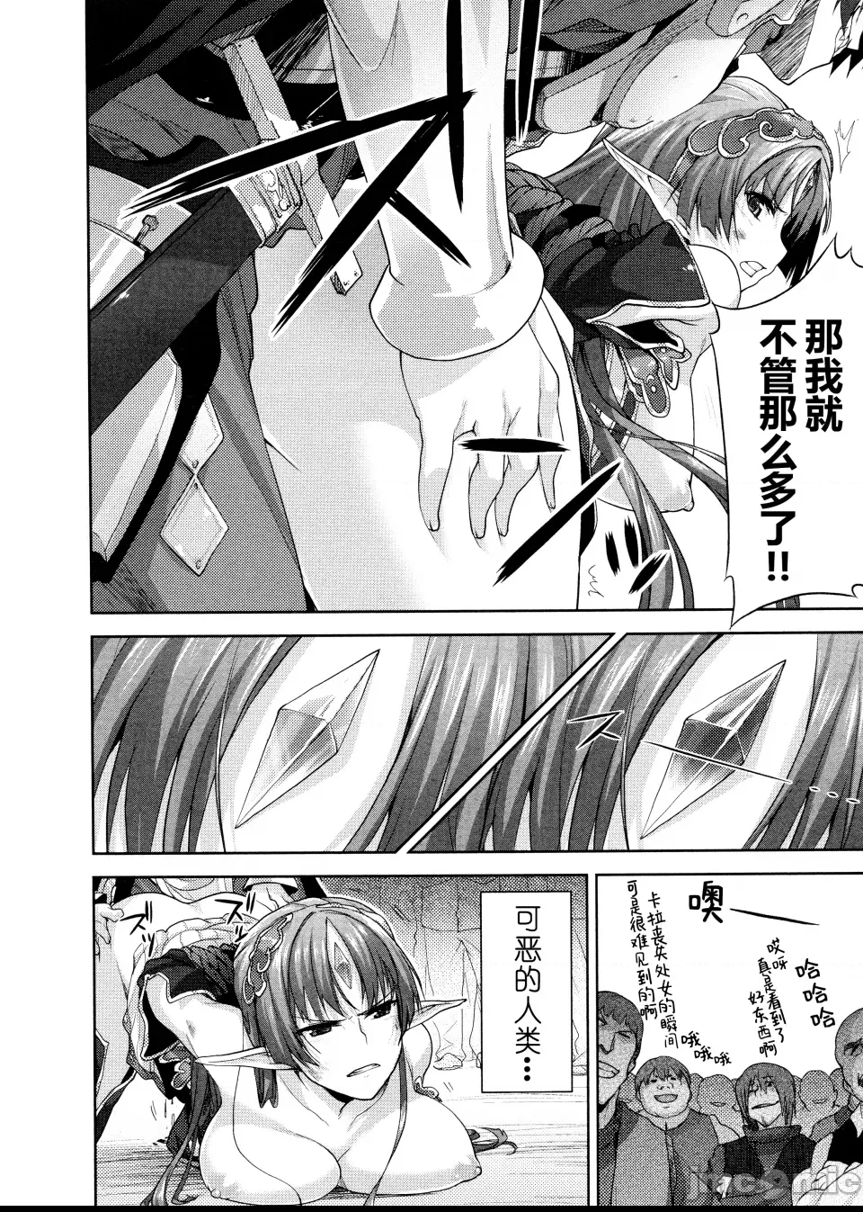 第 31 页