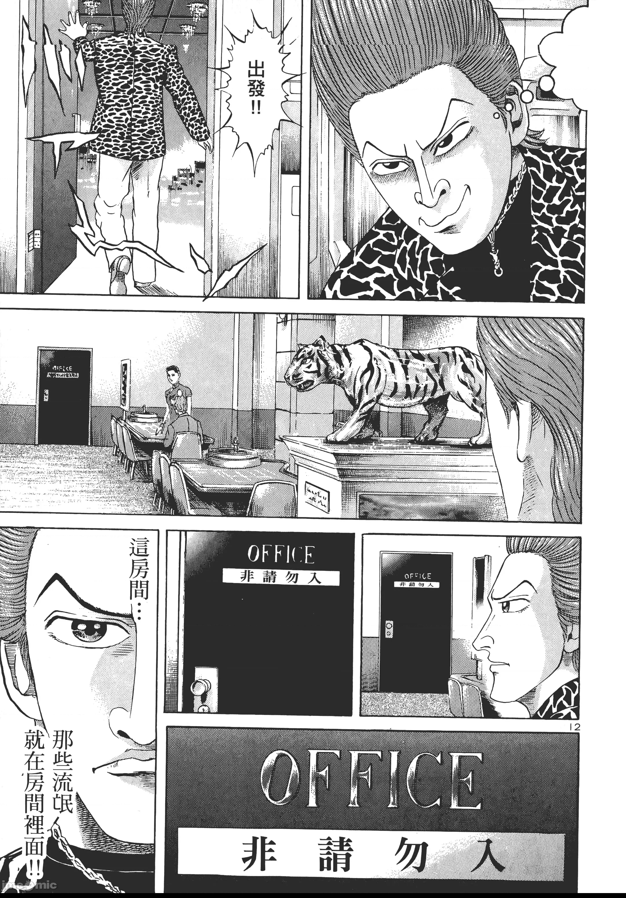 第 32 页