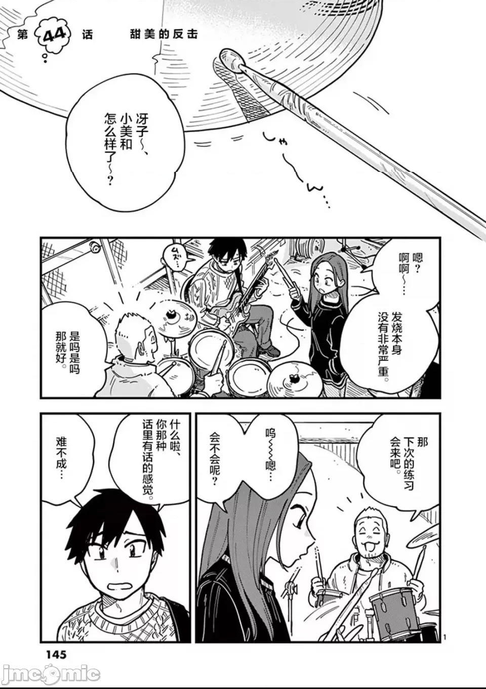 第 1 页