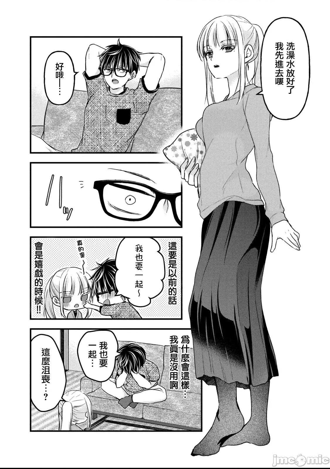 第 4 页