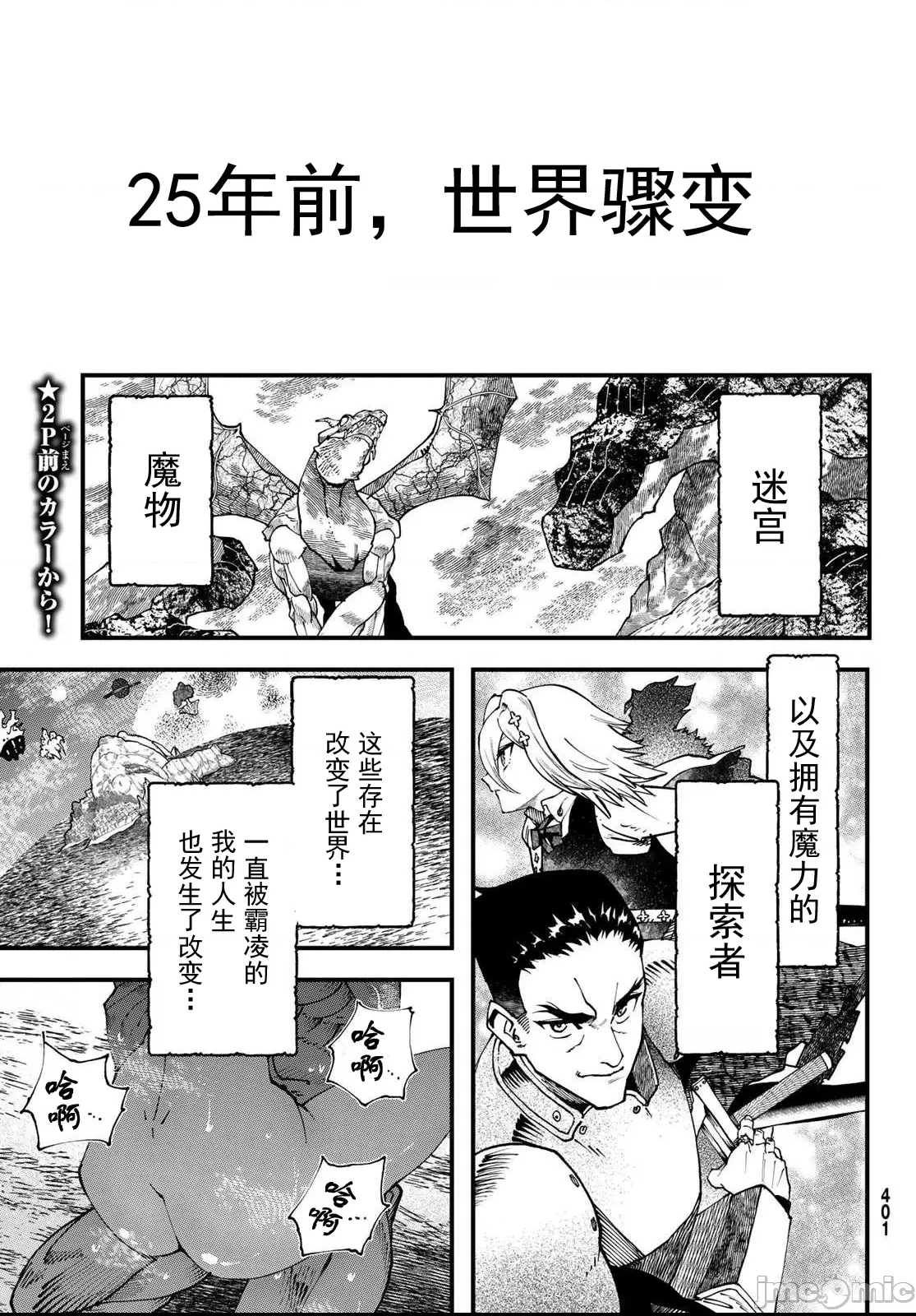 第 1 页