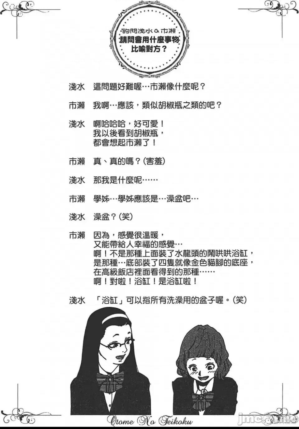 第 86 页