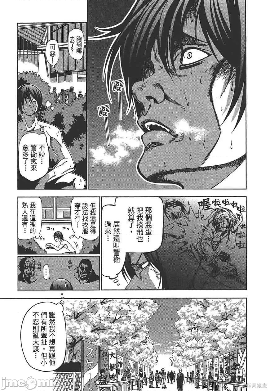 第 69 页