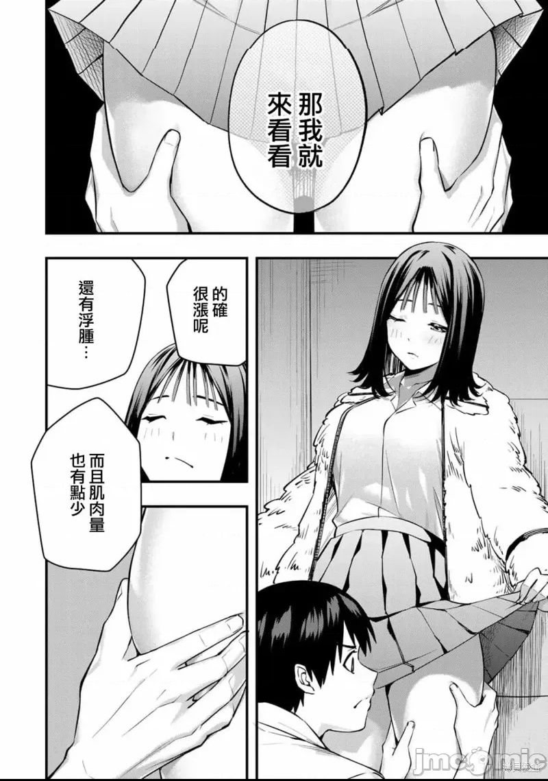 第 30 页