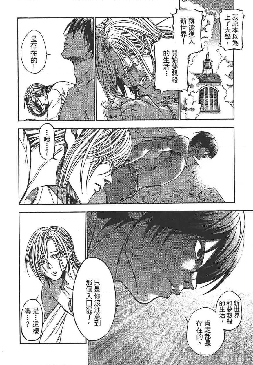 第 76 页
