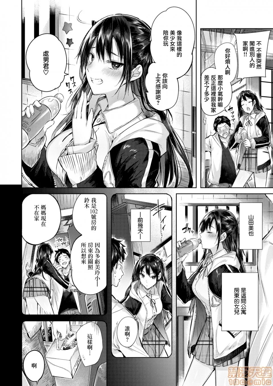 第 180 页