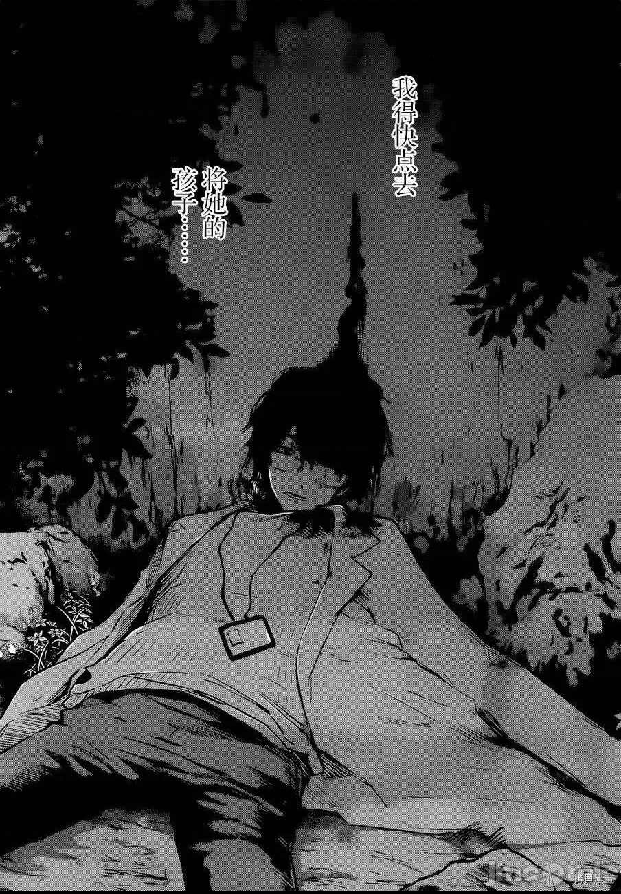 第 37 页