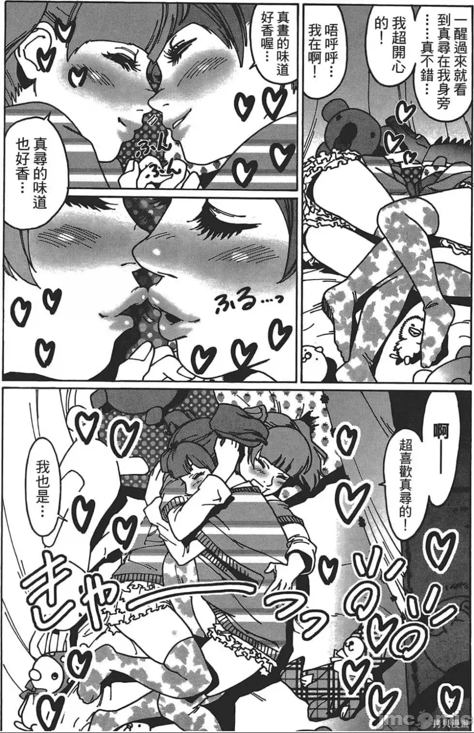 第 76 页