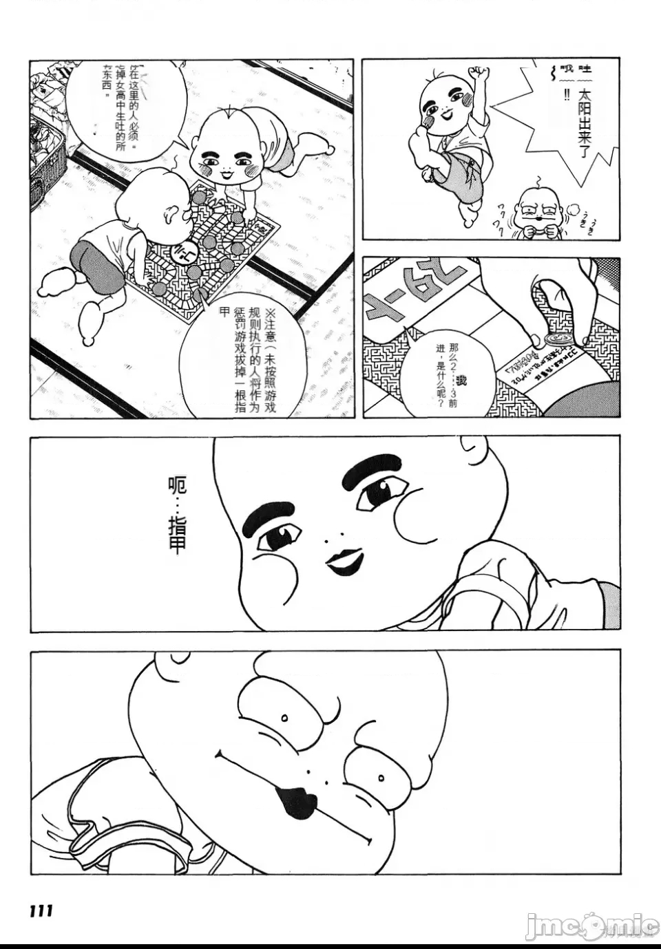 第 108 页